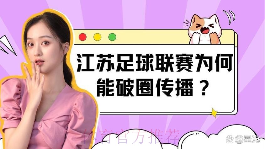 我爱足球争霸赛大区赛打响 打造草根足球大联盟 我爱足球争霸赛大区赛打响 打造草根足球大联盟
