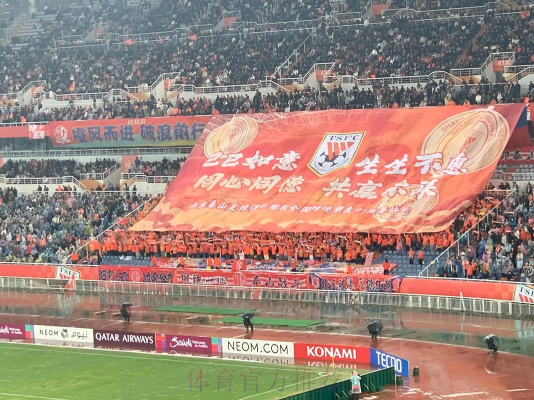 不藏锋芒 | 青超联赛总决赛U-14组山东鲁能夺冠 不藏锋芒 | 青超联赛总决赛U-14组山东鲁能夺冠