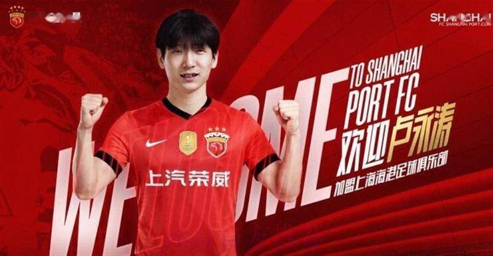意外吗?上港官宣4名新援加盟,却引发球迷吐槽,心理落差极大! 意外吗?上港官宣4名新援加盟,却引发球迷吐槽,心理落差极大!
