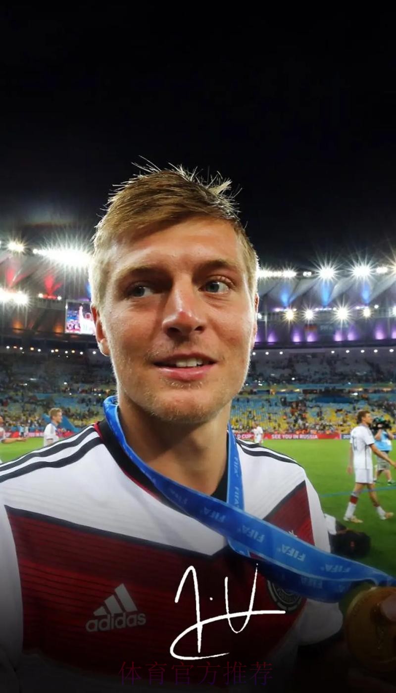 克罗斯：对球队感到骄傲 要一直战斗到最后！