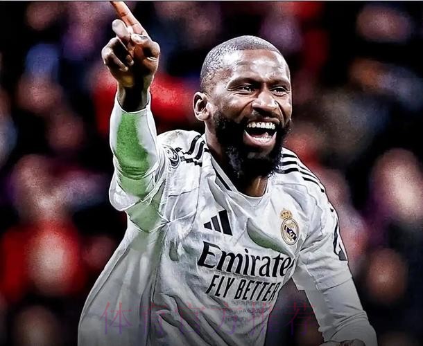 吕迪格发推庆祝：我们做到了！我们将前往决赛！