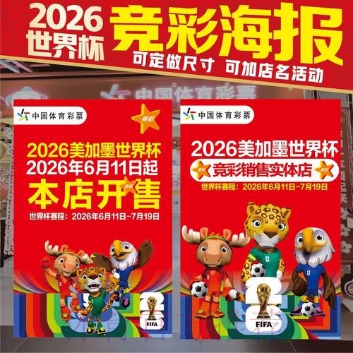 世界杯投注下载最佳 世界杯投注下载最佳