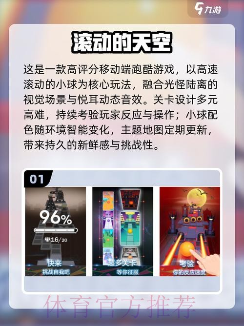 2026世界杯滚球苹果最佳 2026世界杯滚球苹果最佳