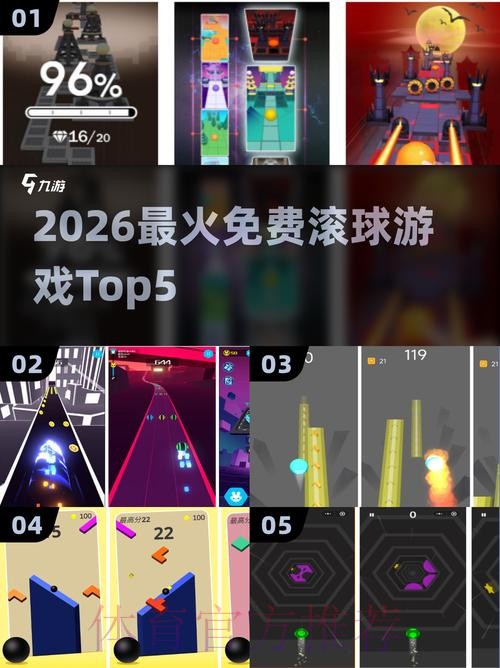 2026世界杯滚球苹果最佳 2026世界杯滚球苹果最佳