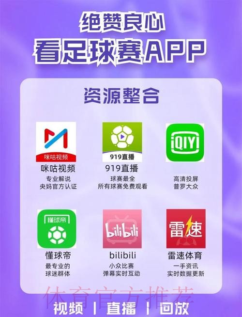 2026世界杯买球APP下载入口地址 2026世界杯买球APP下载入口地址
