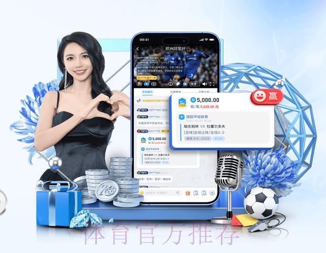 2026世界杯买球APP下载入口地址 2026世界杯买球APP下载入口地址