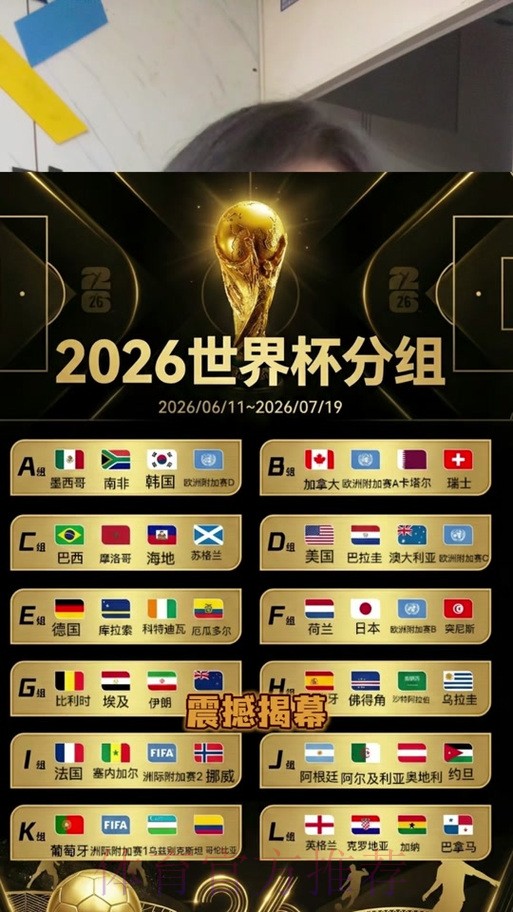世界杯竞猜免费官方 世界杯竞猜免费官方